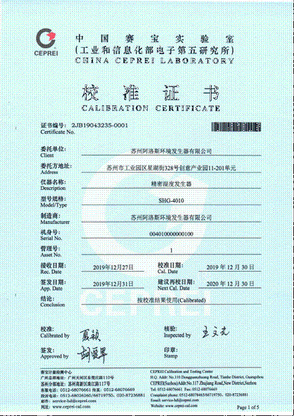 賽寶報告P1