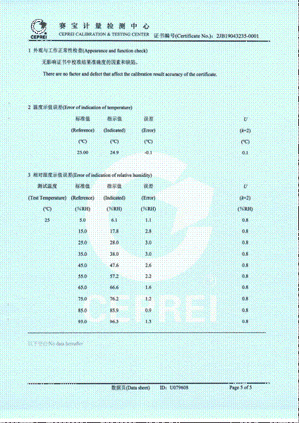 賽寶報告P3